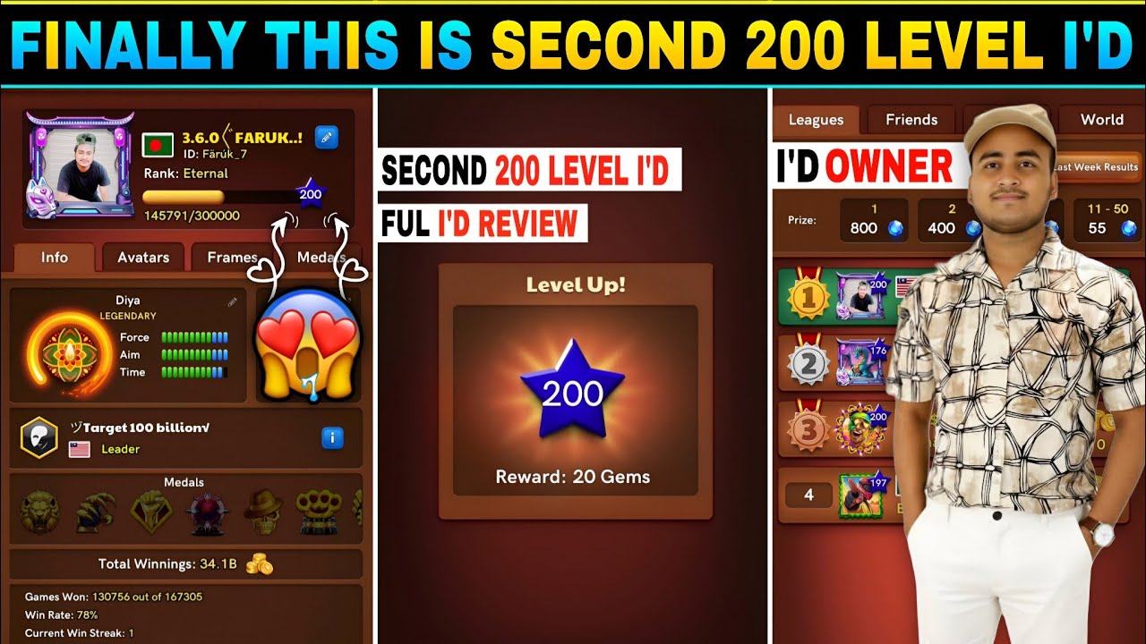 World&rsquo;s 2nd 200 Level ID Review! 😱 80K Gems & 25CR Coins - Carrom Pool