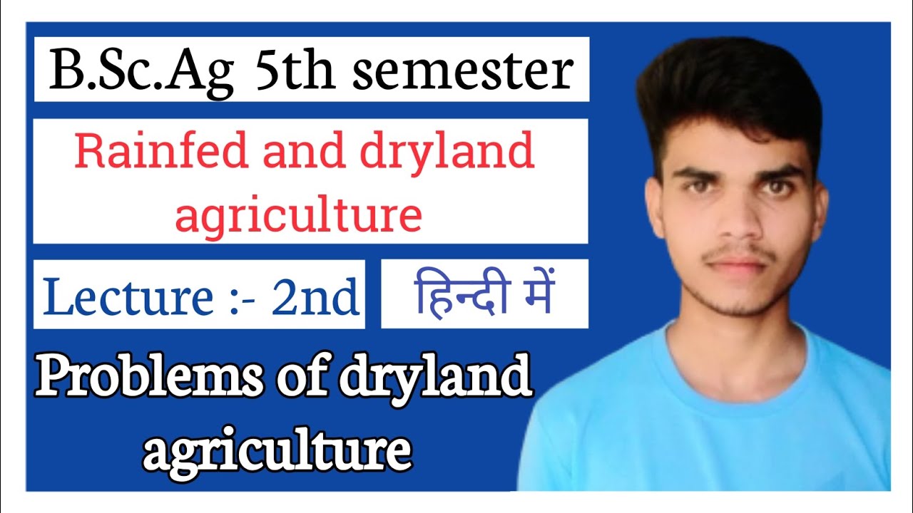 Problems of dryland agriculture || rainfed and dryland agriculture 5th sem in hindi