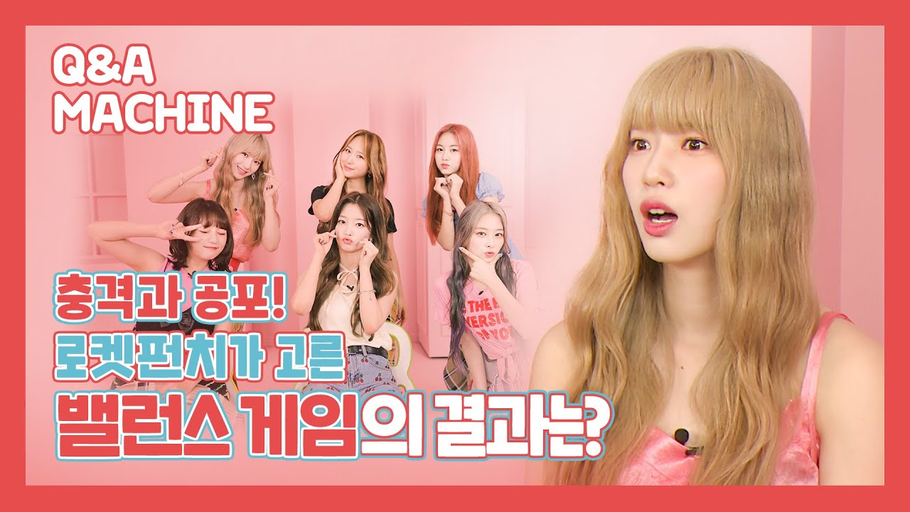 (SUB) 모두를 경악 시킨 밸런스게임 질문은?🤯 팬들의 질문에 대답한 로켓펀치 | Rocket Punch | 대답자판기 Q&A Machine