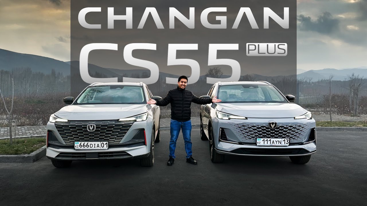 ОБЗОР НА CHANGAN CS55+ РЕСТАЙЛИНГ. В ЧЕМ ОТЛИЧИЕ ОТ ДИЛЕРСКОГО?