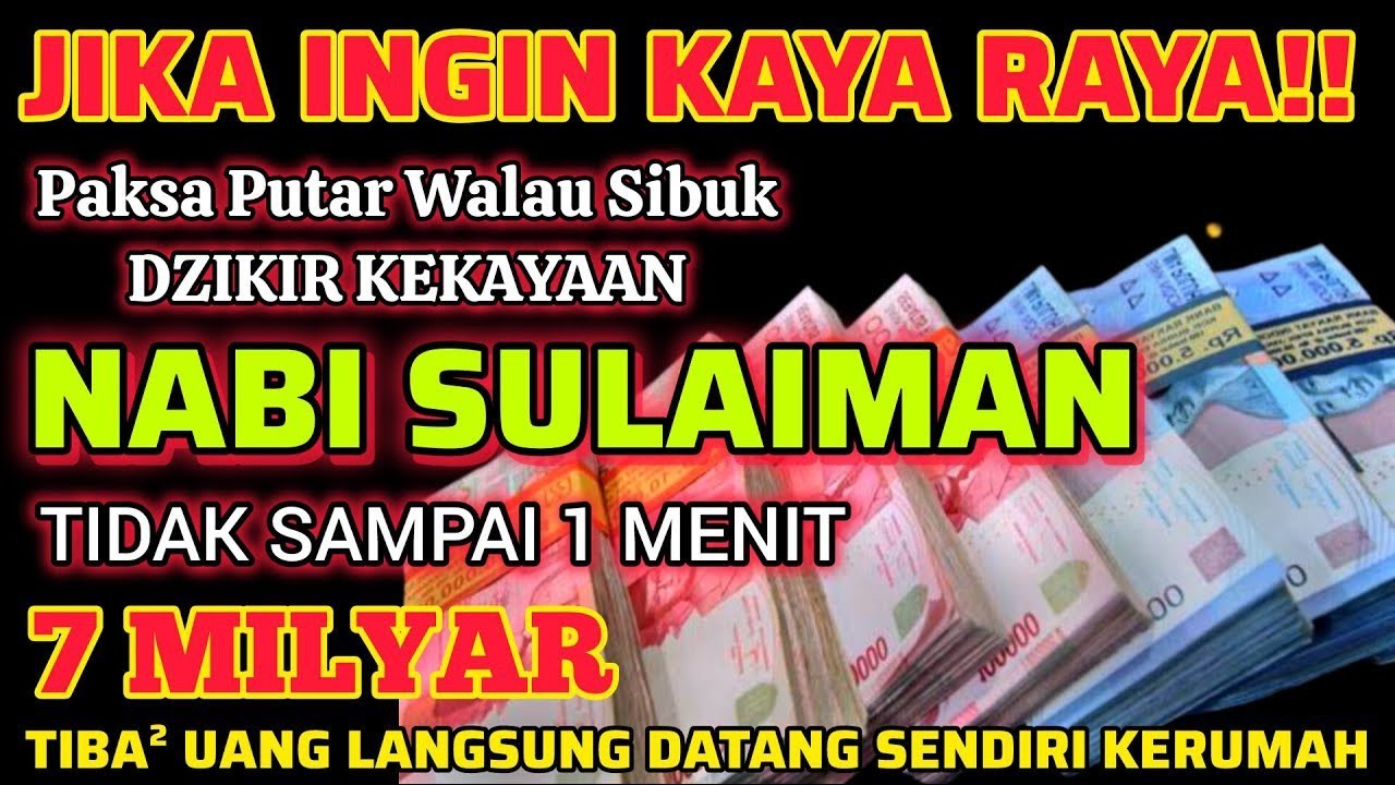TERBUKTI.!‼️DZIKIR KEKAYAAN NABI SULAIMAN - DZIKIR PENARIK REZEKI MUSTAJAB🤲 DOA PEMBUKA PINTU REZEKI