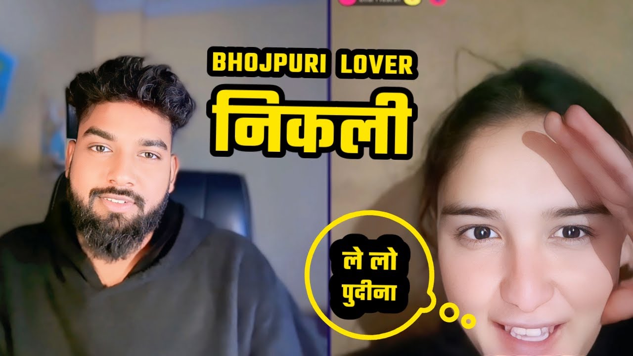 BHOJPURI SUNTE HI MAZA AA GAYA | MONKEY APP TALK
