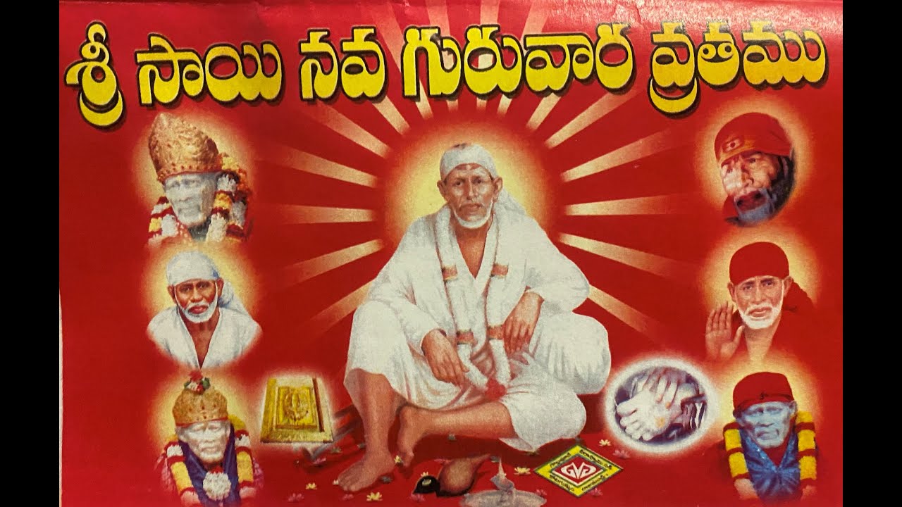 Sri Shirdi Sai Baba 9 Thursday’s Vratham in Telugu