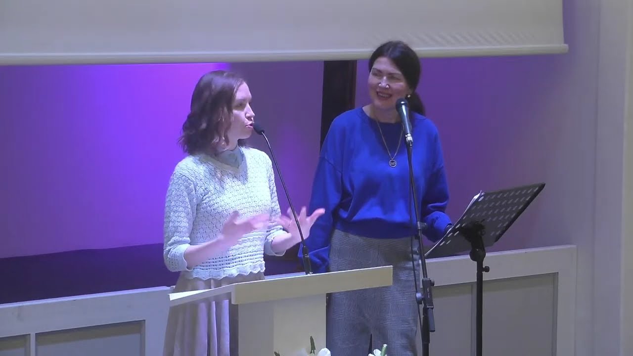 Проповедь Линда Олжевска | Прямая трансляция Русскоязычной общины 7.3.2026