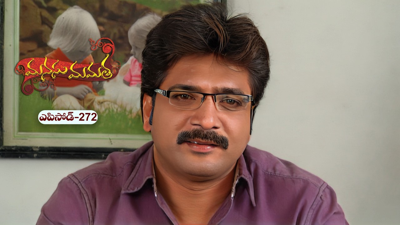 Manasu Mamata | 4th March 2026 | Full Episode 272 | ETV Plus