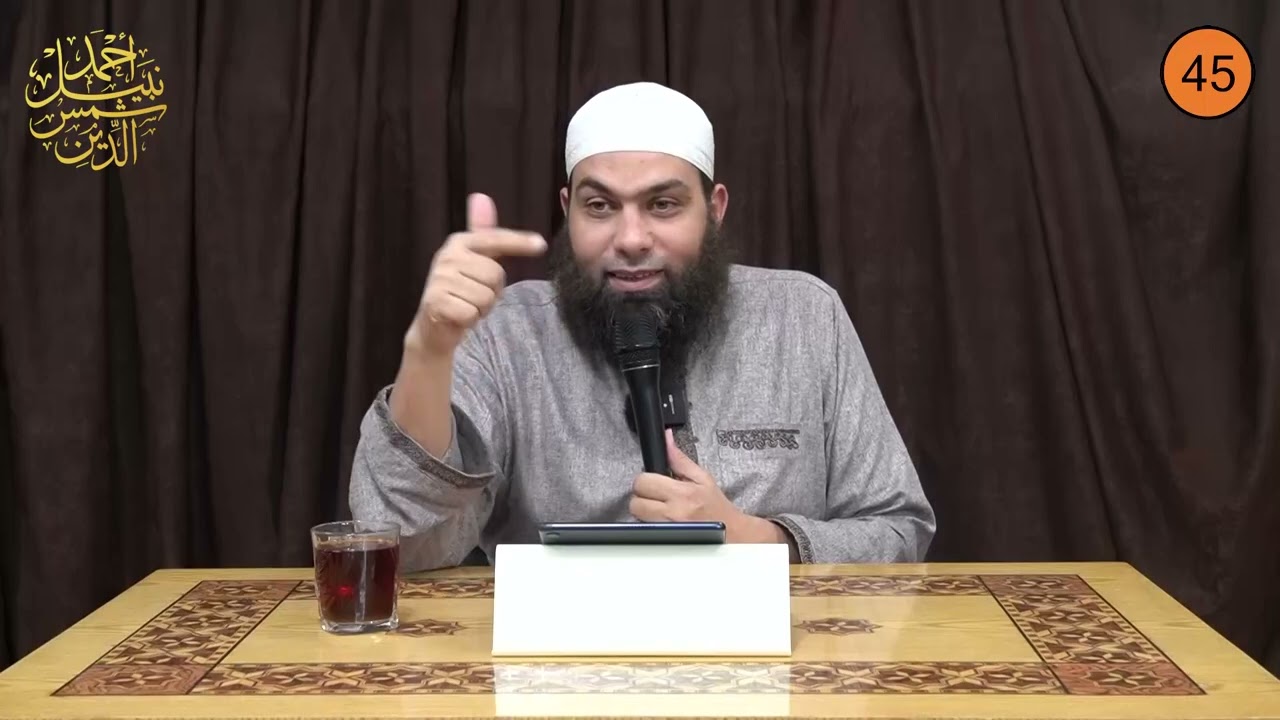 تهذيب سيرة ابن هشام 45  || زواج النبي صلى الله عليه وسلم بسودة وأم سلمة وحفصة رضي الله عنهن  ||