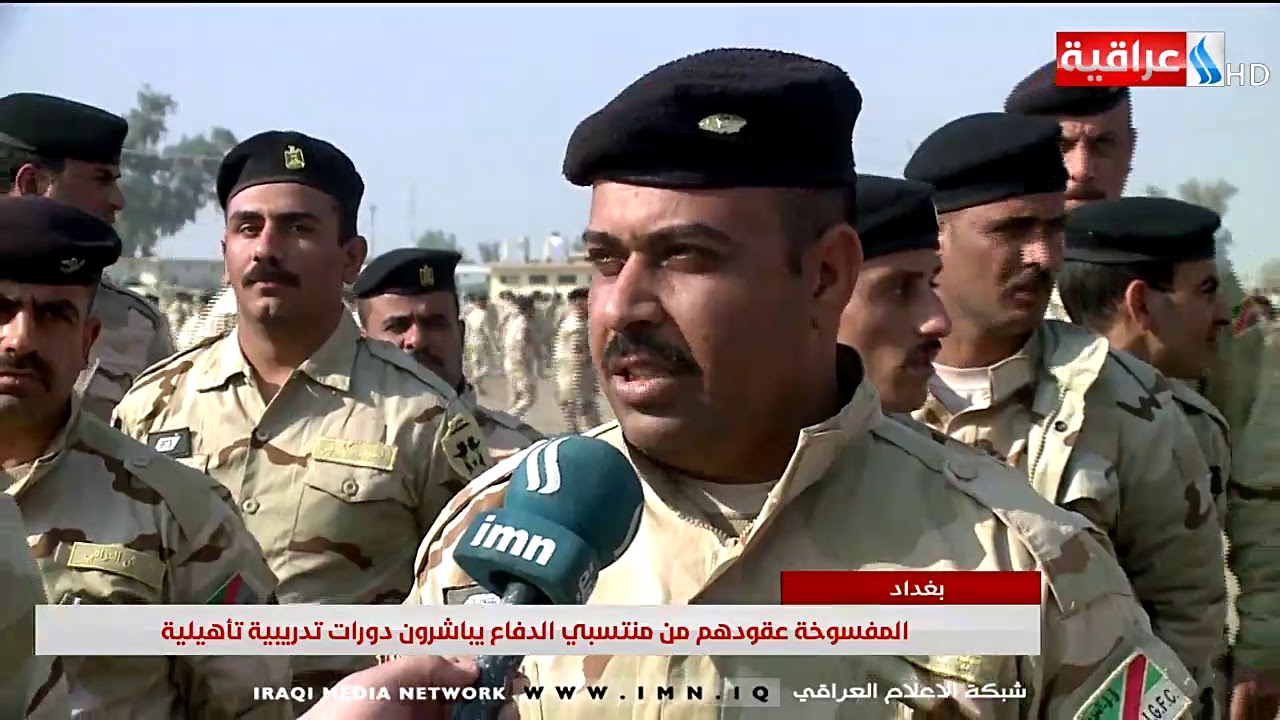 المفسوخة عقودهم من منتسبي الدفاع يباشرون دورات تدريبية تاهيلية