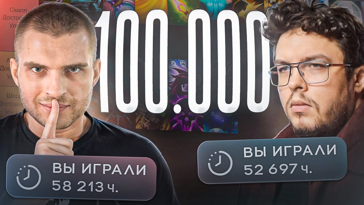 Скиллы Сильнее Ультимейтов [Dota 2]