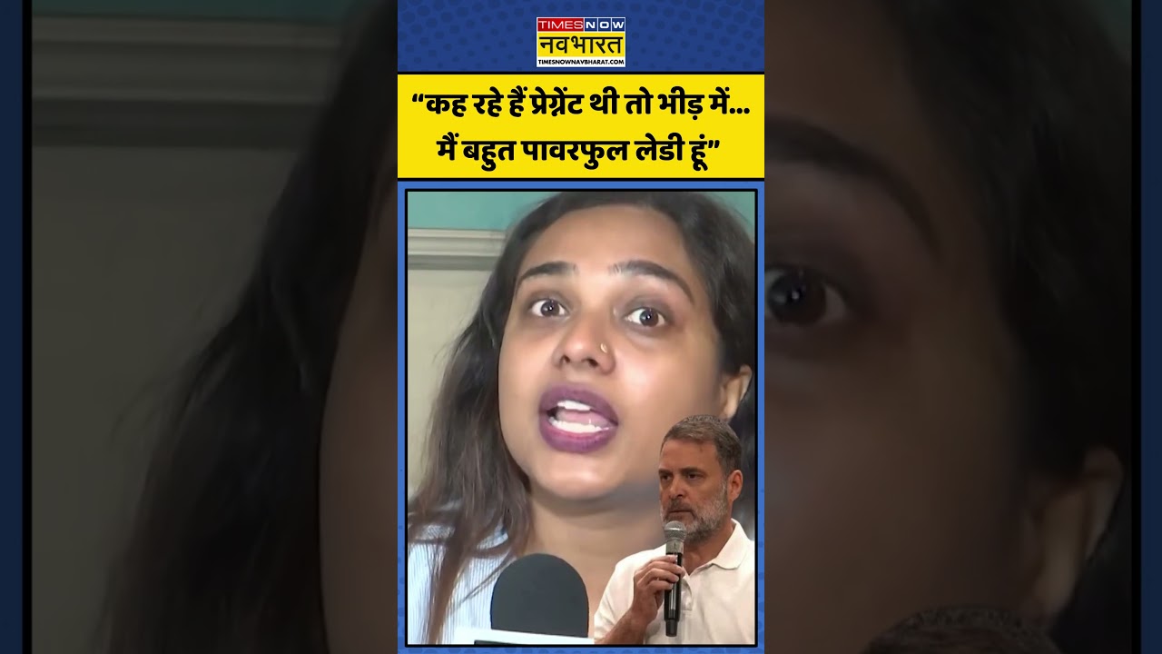 Richa Parashar. Rahul Gandhi: 