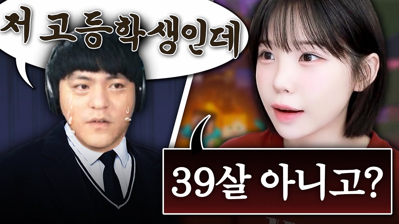 첫만남부터 튀어나오는 무호흡 무례 [레오펠서버 1화]