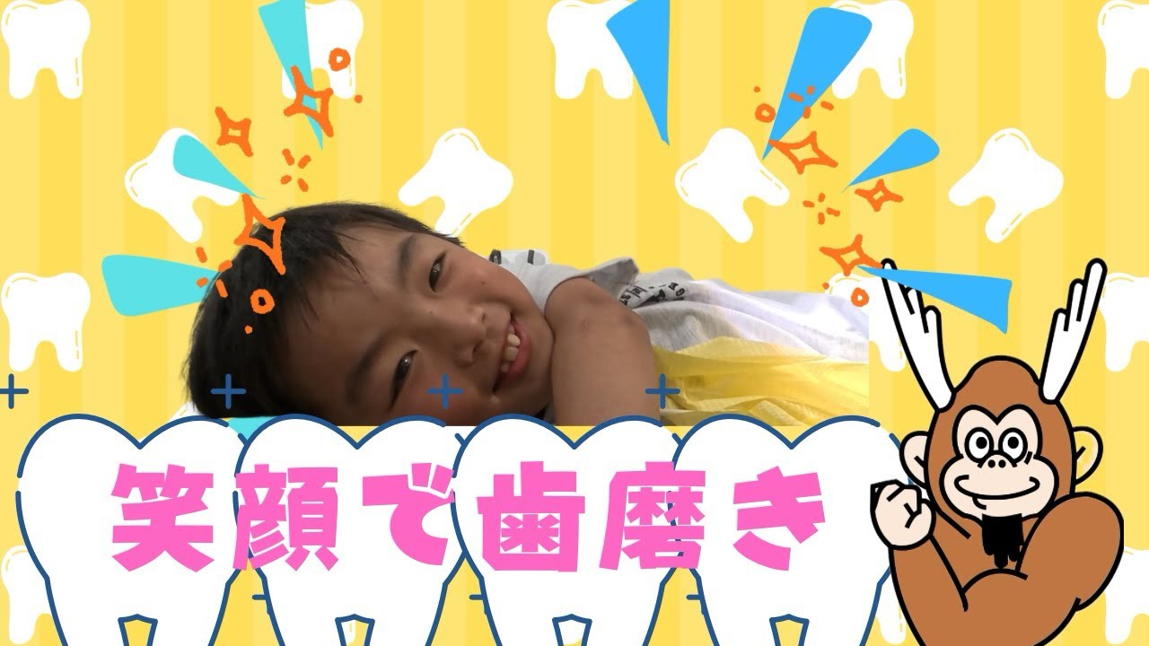 衛生士とゆるっと小児トーク🦷✨ひょうたんやまヒロ歯科【東大阪市ある歯科・瓢箪山駅】
