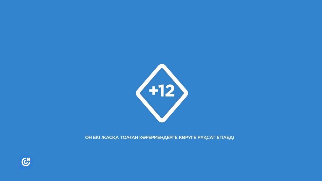 РЕФЕРЕНДУМ-2026
