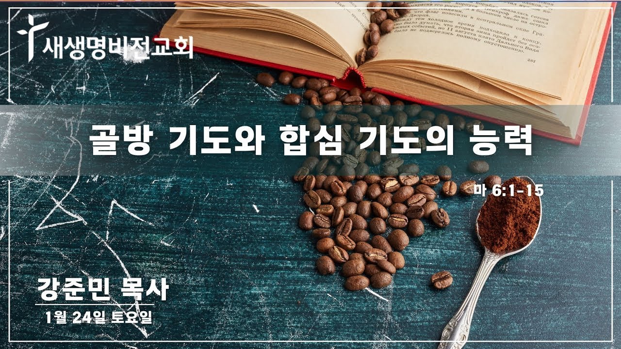 [토요새벽] 