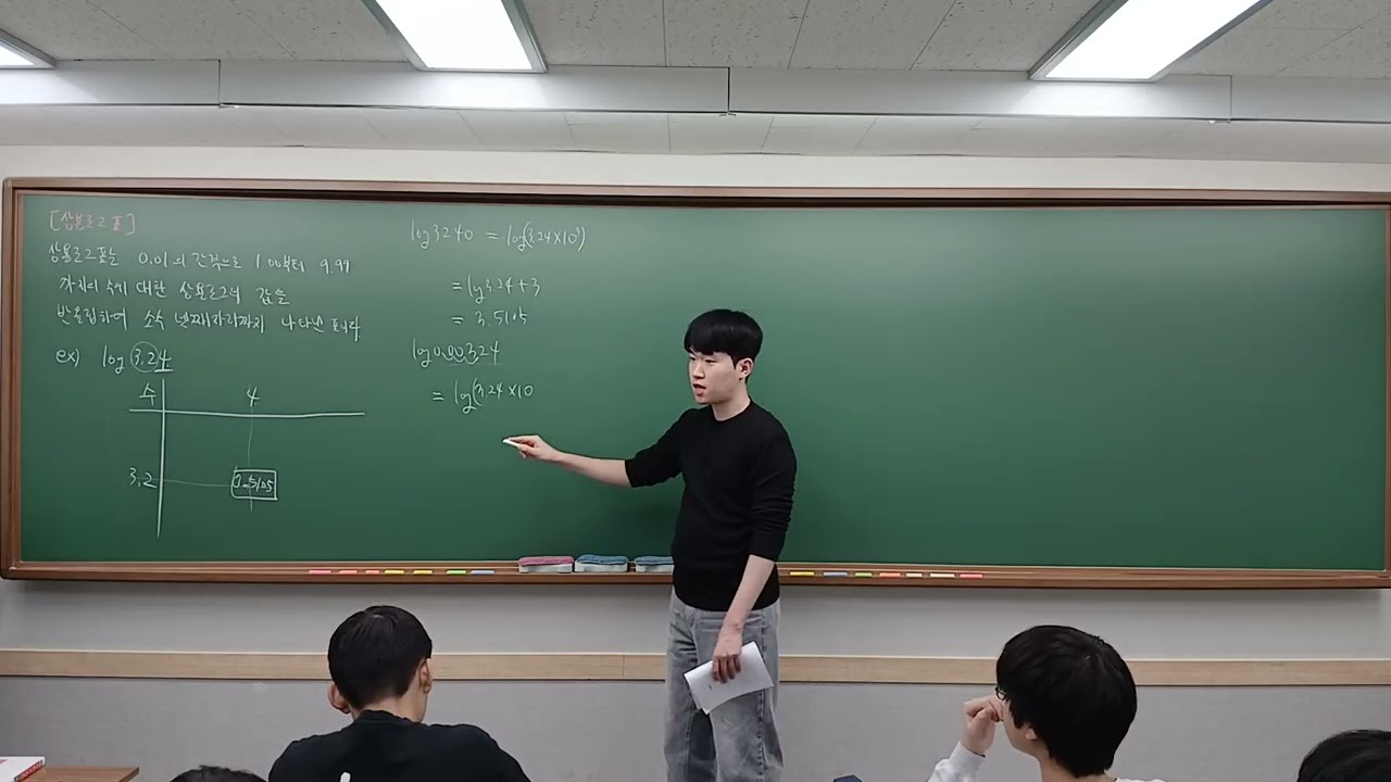 26.02.11(수) 특강-1