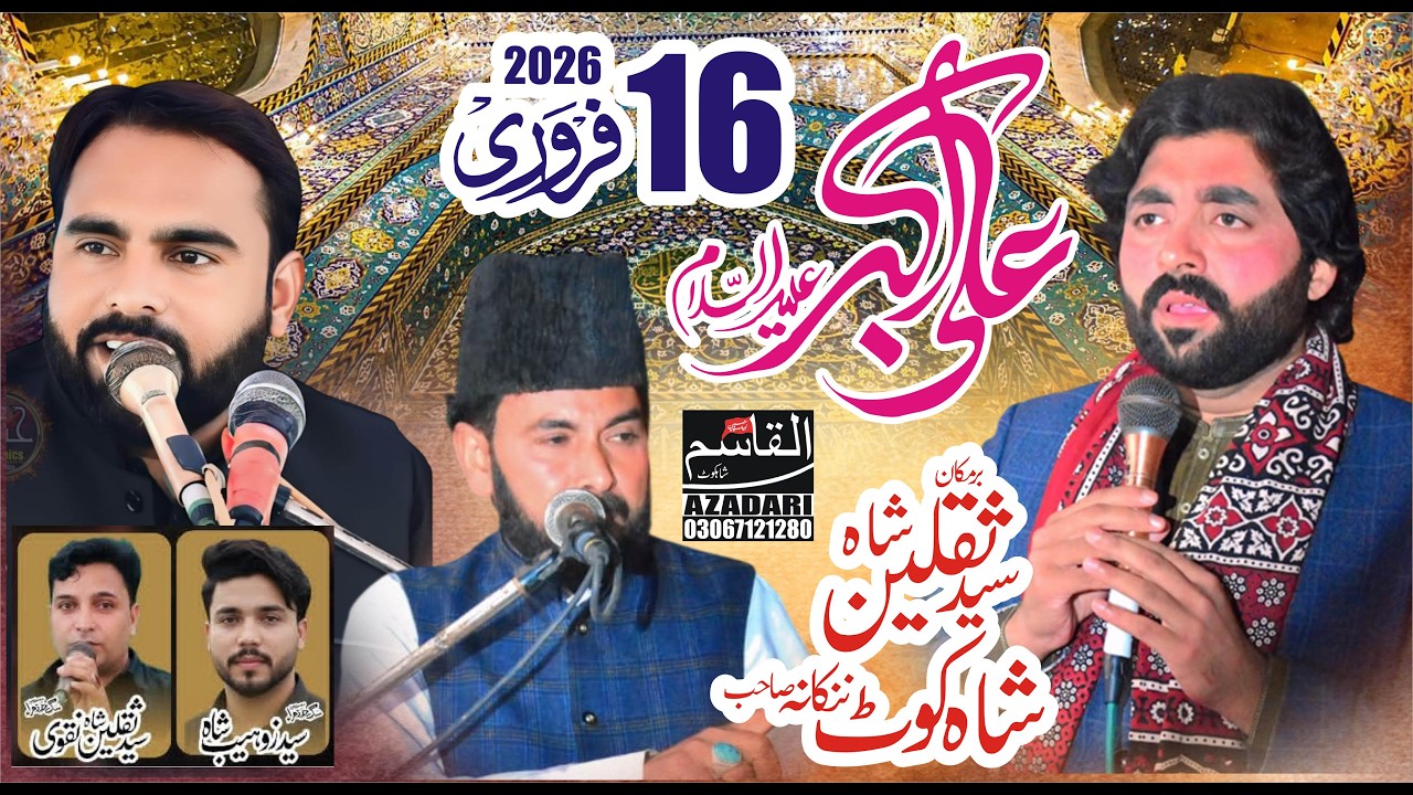 #live #Majalias Aza BarMakan Sayed Saqlian Abbas Shahkot Nankana Sb