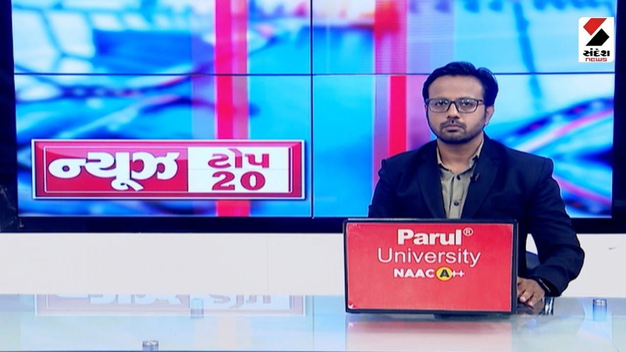 News Top 20  @10 PM ભાગ 2- 25.06.2023 | Sandesh News