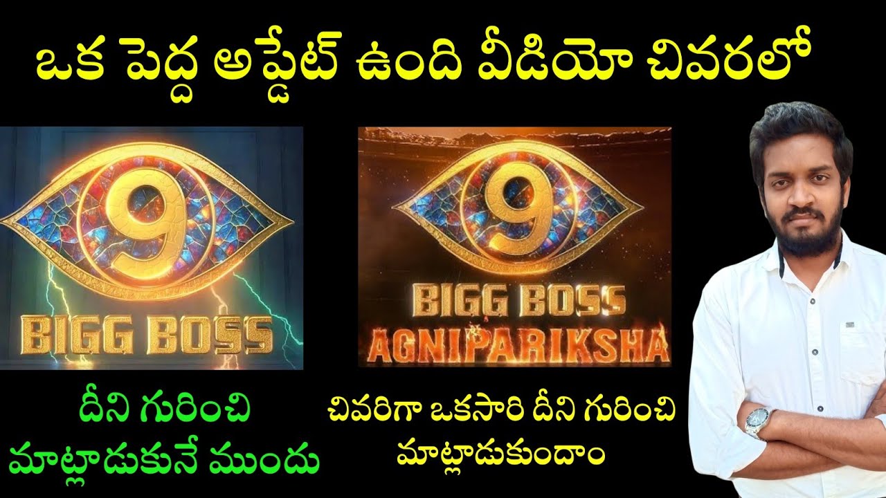 Let's Talk One Last Time About Big Boss Agnipariksha Before Main Big Boss