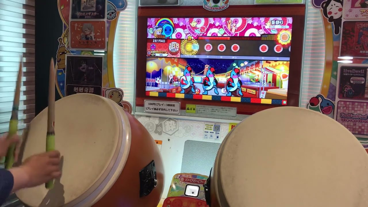 太鼓の達人 ニジイロ2022 夏祭り 全良