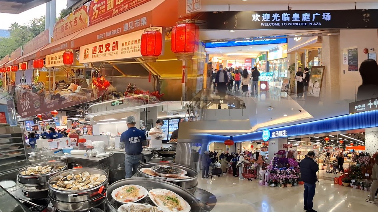 深圳~皇庭廣場 | 盒馬鮮生 | 熟食超多選擇 | 會展中心站C出口 | 2026-1-22(星期四)實況