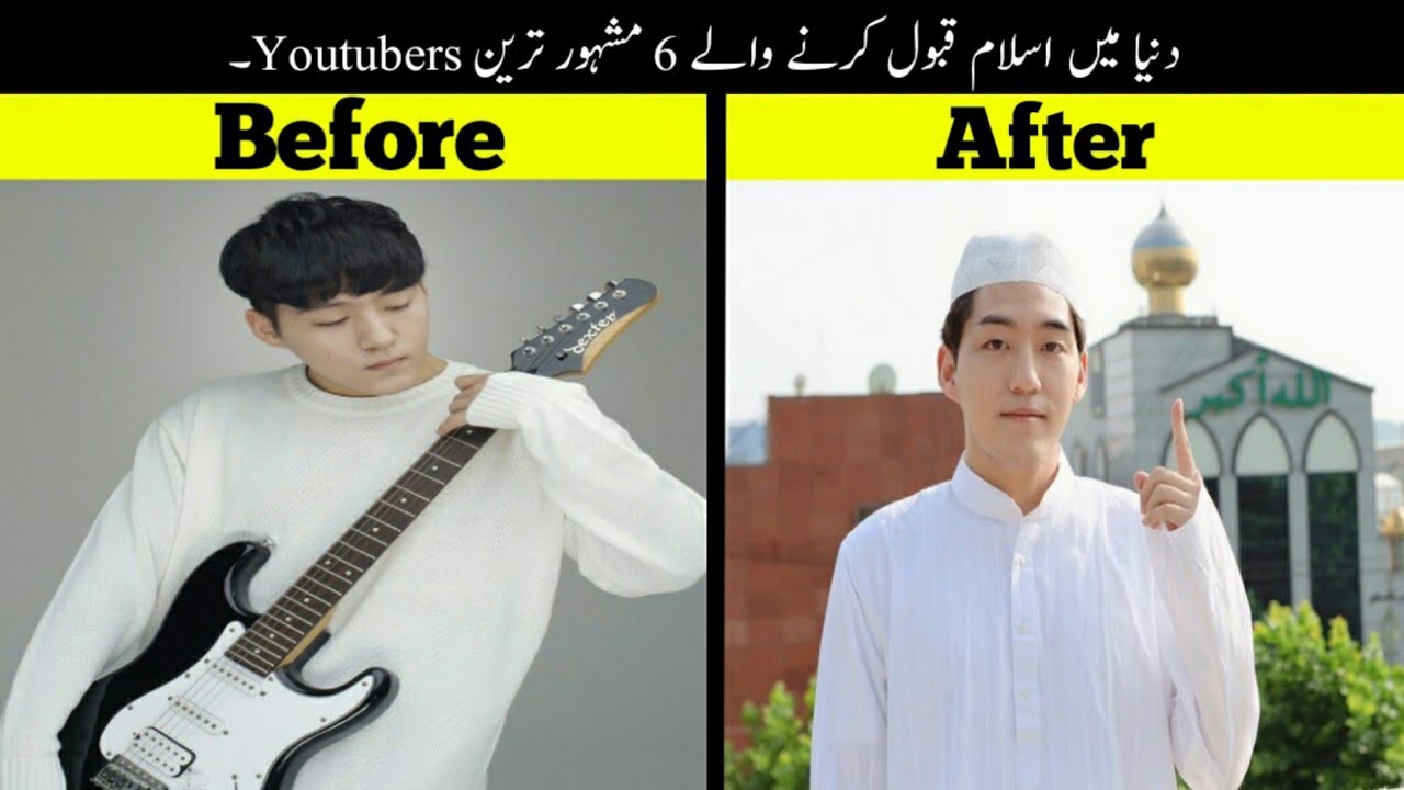6 Famous Youtubers Convert To Islam | دنیا میں اسلام قبول کرنے والے یوٹیوبرز | Haider Tv