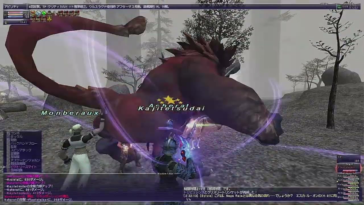 【FF11】vs Fleetstalker ちから押し【ギアス・ジタ135】