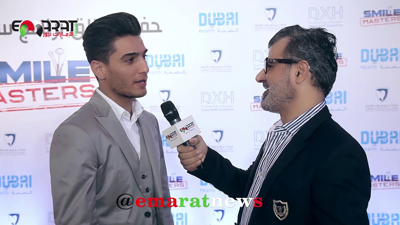 محمد عساف يشارك في اطلاق سمايل ماسترز للدكتور مجد ناجي