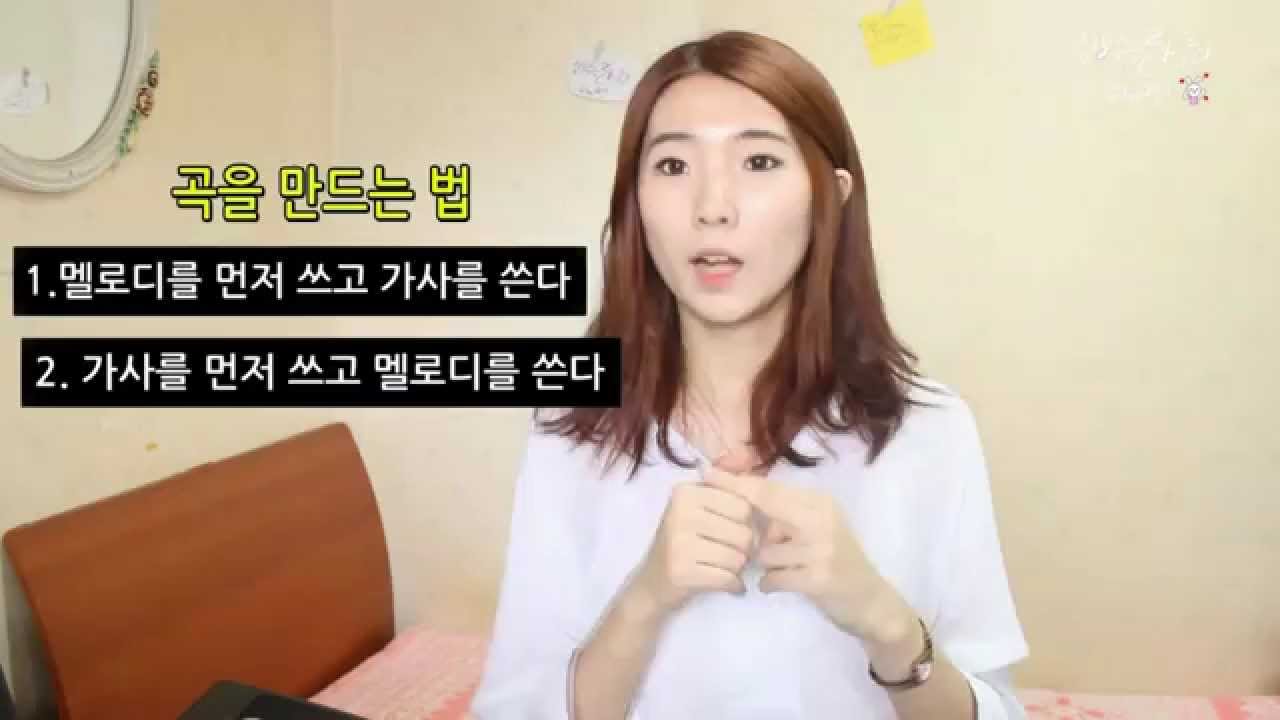 [너도나도 작곡하기#1-1] 기본적인 이론시간 compose lesson for everyone