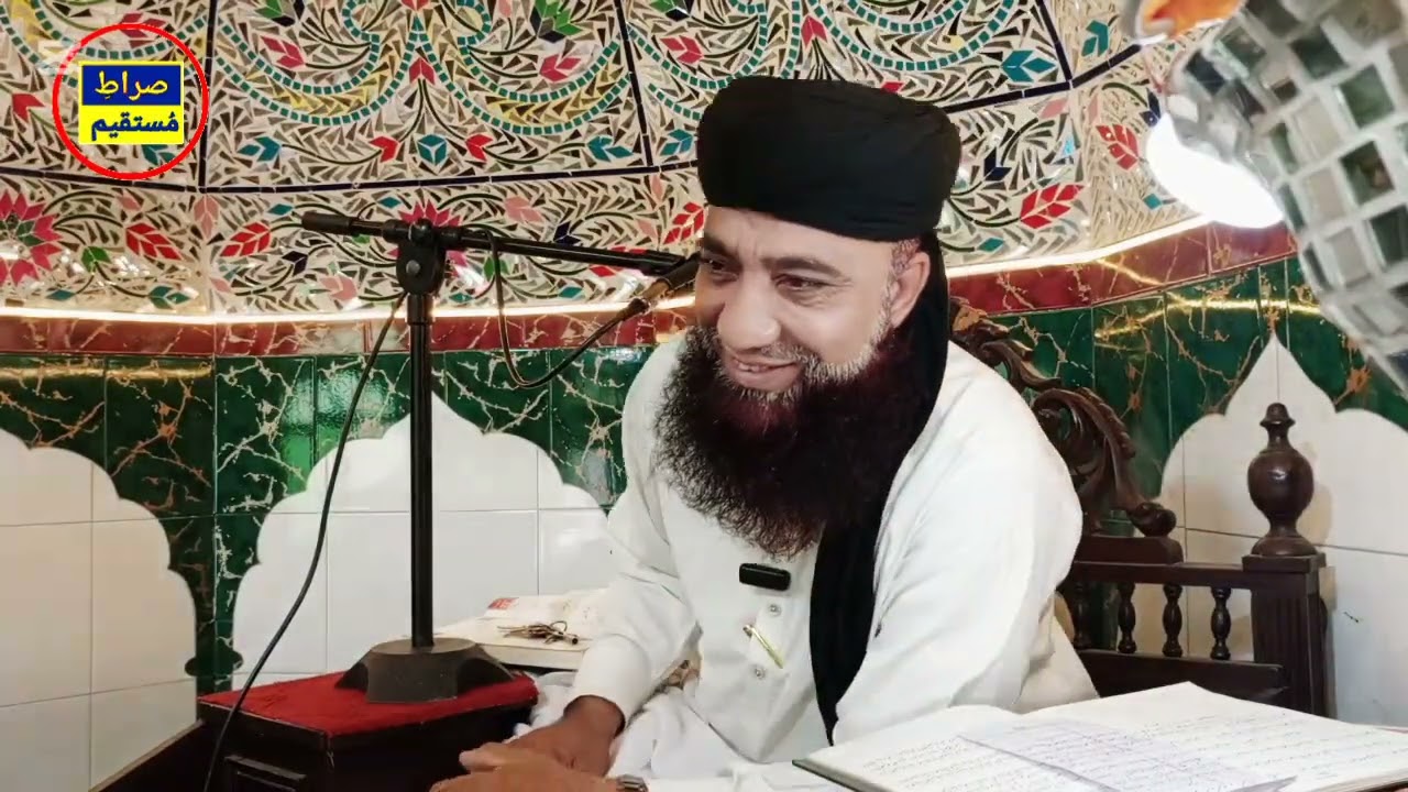 Shan e Quran||Nazool e Quran||Fazilat o Azmat 