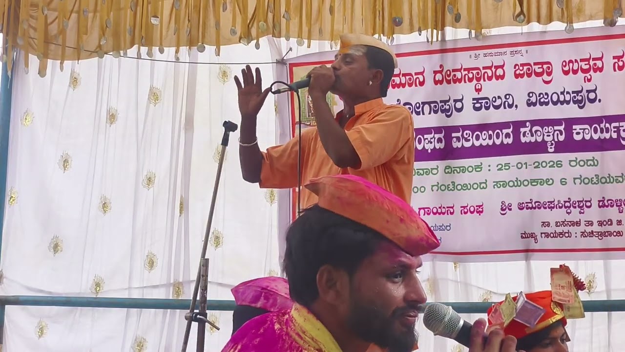 ಅವ್ವಾನ ಮಾಸ್ತರ ಸಂಕನಾಳ ಸಂಭಾಷಣೆ awhan master sankhana sambhashan #halappa_Pujari YouTube channel #song