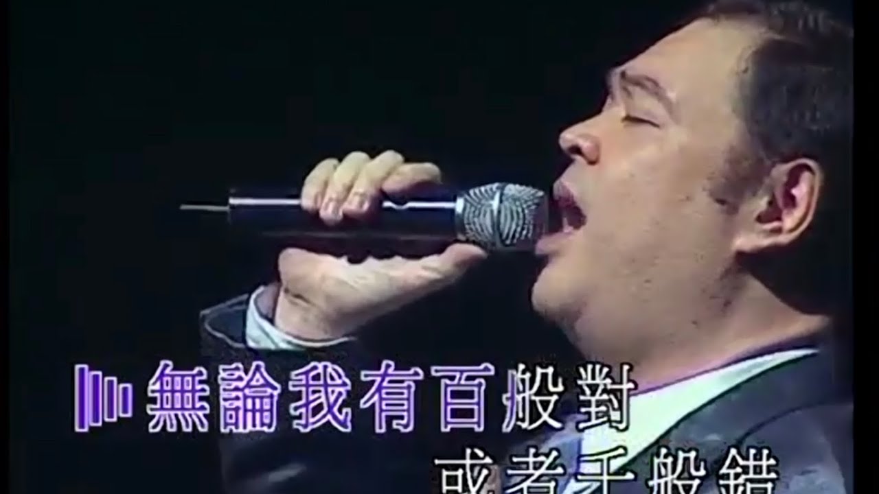 張偉文丨問我丨箏胡弦情金曲夜演唱會