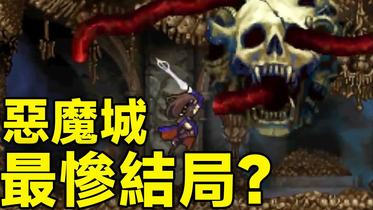 主角用生命召喚惡魔！反派却用生命拯救世界？被奪走的刻印真結局講了什麽故事？