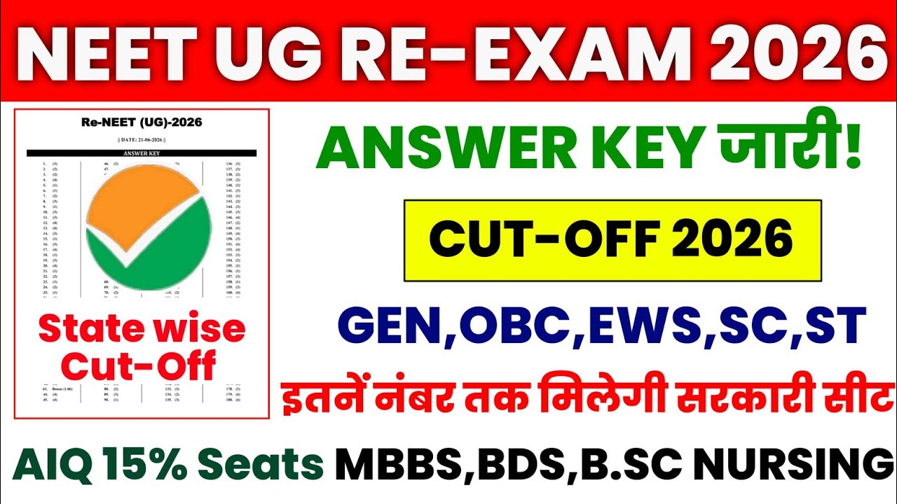 RE-NEET EXAM 2026 ANSWER KEY 📑 NEET UG CUT-OFF ALL CATEGORY WISE | NEET RE-EXAM CUT-OFF MBBS/BDS/...