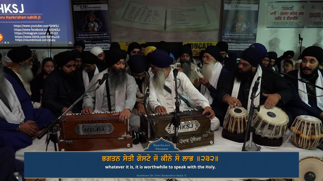 LIVE: Rehnsabhai | Manchester Smagam 2024  | Saturday, Evening Akj kirtan