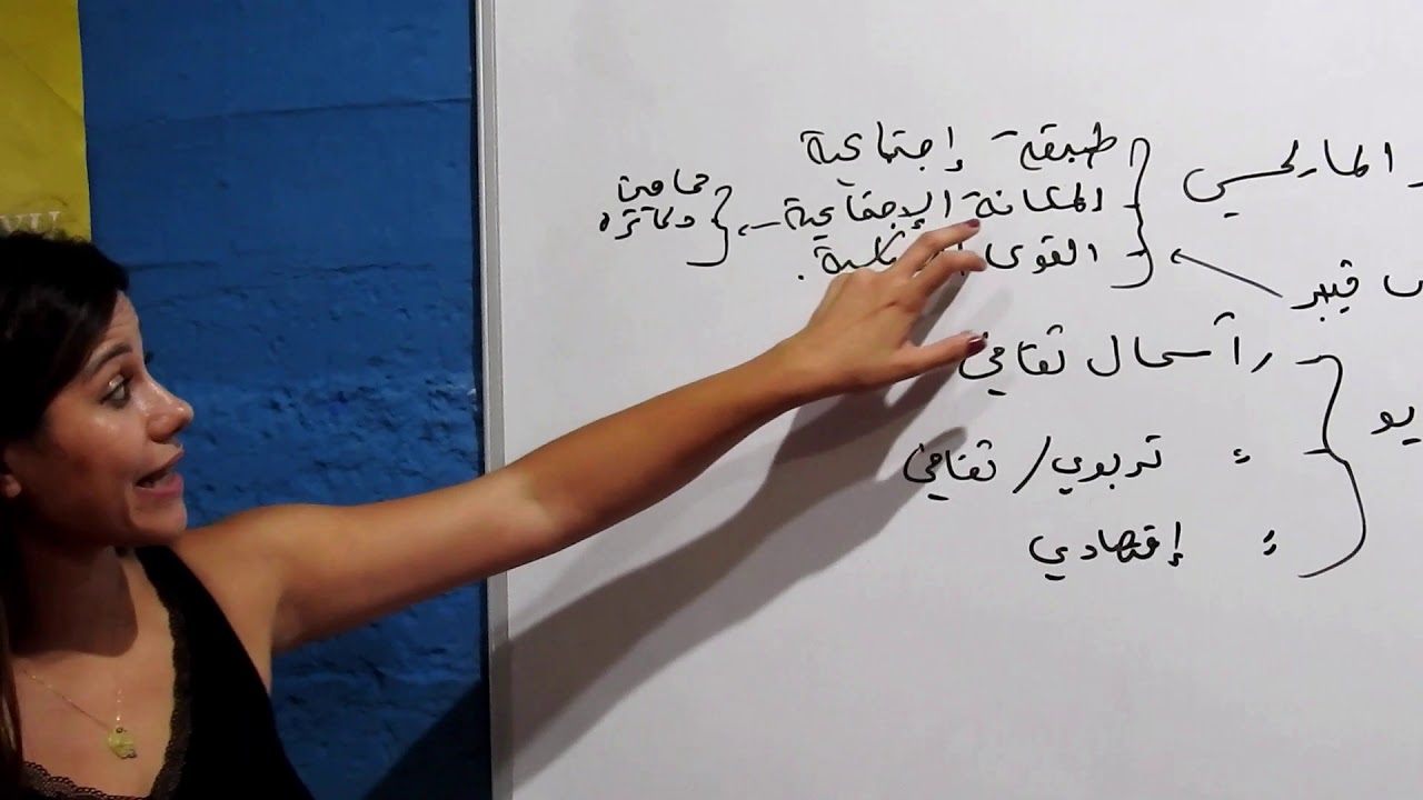التفاوت الاجتماعي