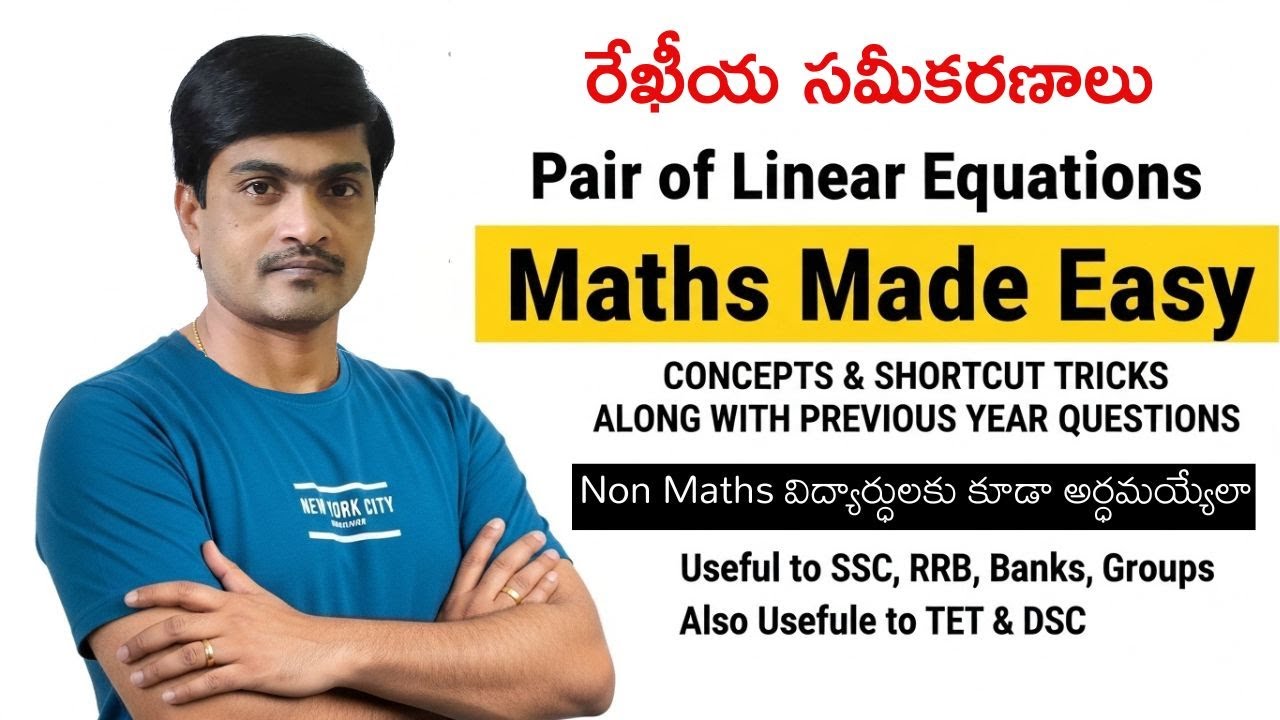 Linear Equations Made Easy – Concept to Tricks | Perfect for SSC, Banking, Railways | By Ramesh Sir