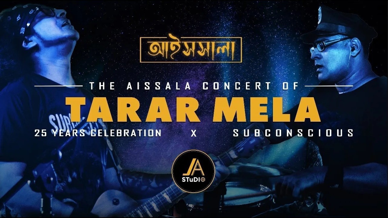 Tarar Mela | তারার মেলা | Aissala concert One | Subconscious | 2025.