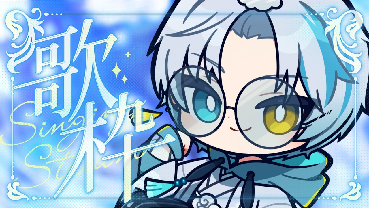 【#歌枠】チャンネル登録目標500人！良かったらお歌聴いて言ってね！#shorts