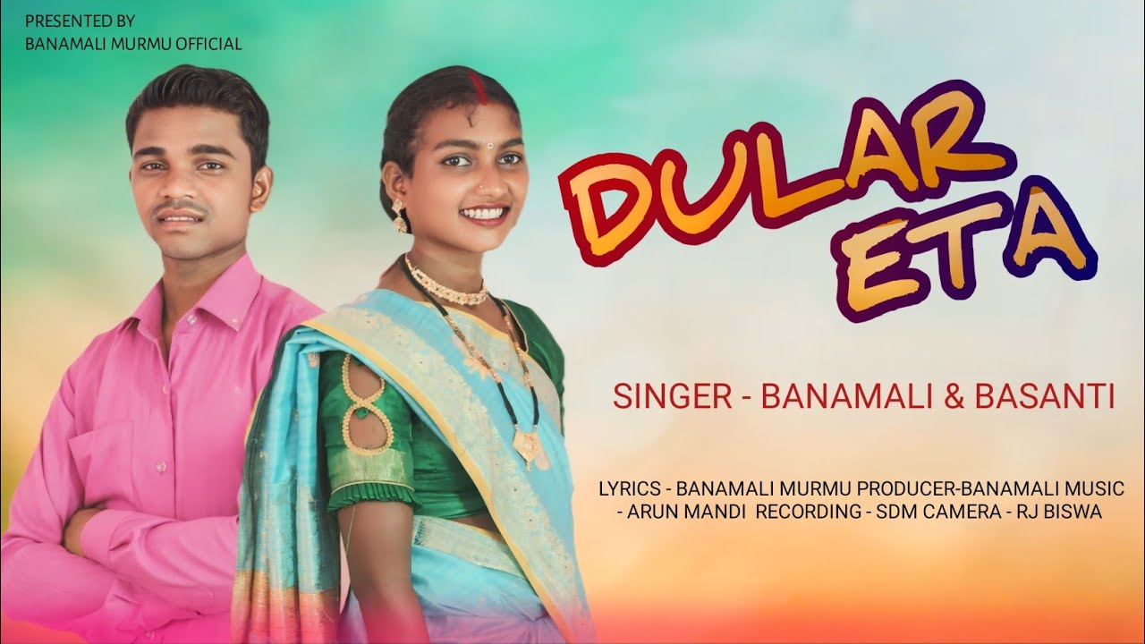 DULAR ETAH || NEW SANTALI STUDIO VERSION VIDEO SONG 2024 || BANAMALI& BASANTI#BanamaliMurmuOfficial