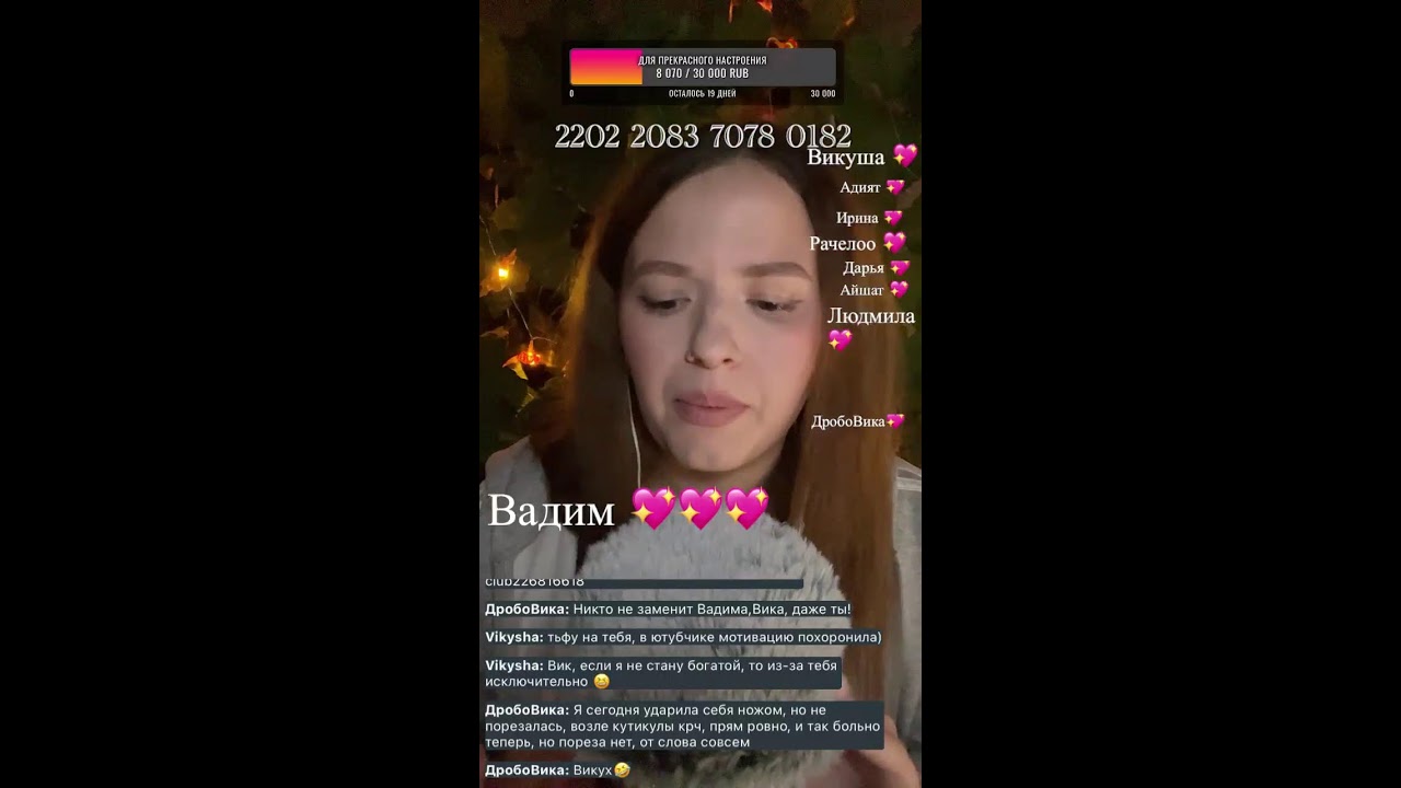 Stream asmr 💕 Safari asmr