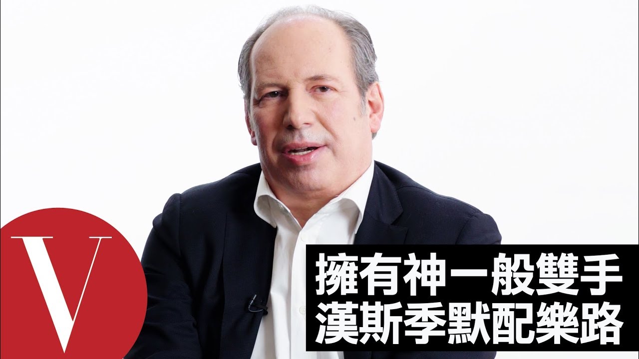 擁神一般的爆炸音樂靈感：漢斯季默 (Hans Zimmer) 分享音樂之路｜Vogue Taiwan