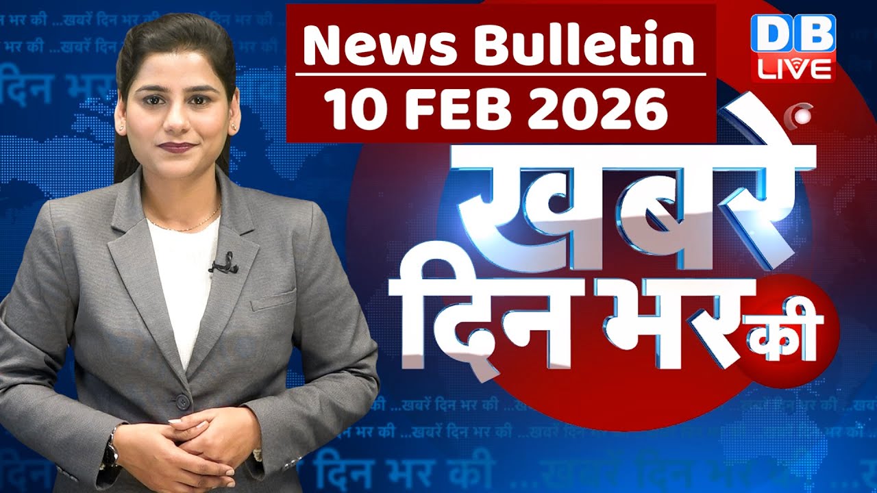 din bhar ki khabar | news of the day, hindi news india | top | bengal Election |rahul gandhi #dblive
