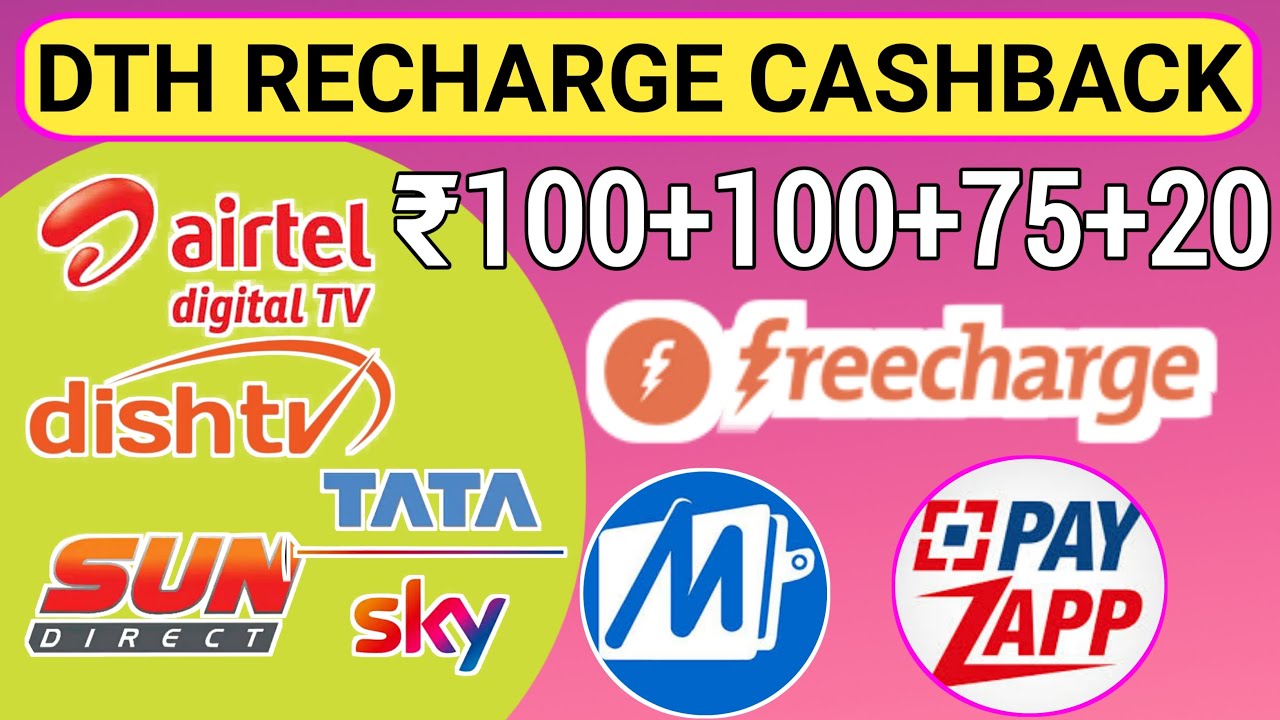 DTH Recharge Offer | Tata Sky Cashback offer, All DTH offer, Payzapp, Mobikwik, Freecharge Cashack