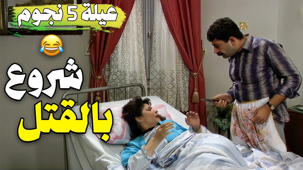مسلسل 