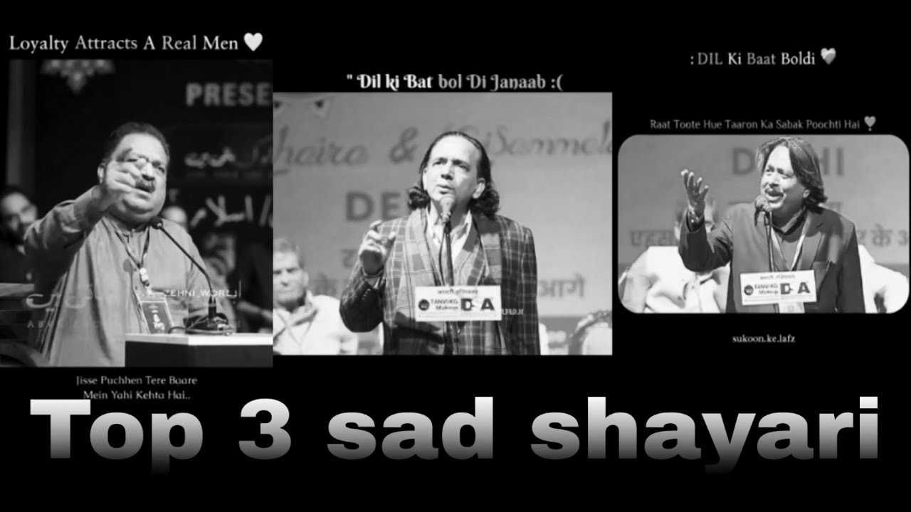 Top 3 Sad Shayari 🖤😢 | #Shayari #Poetry #HindiShayari 