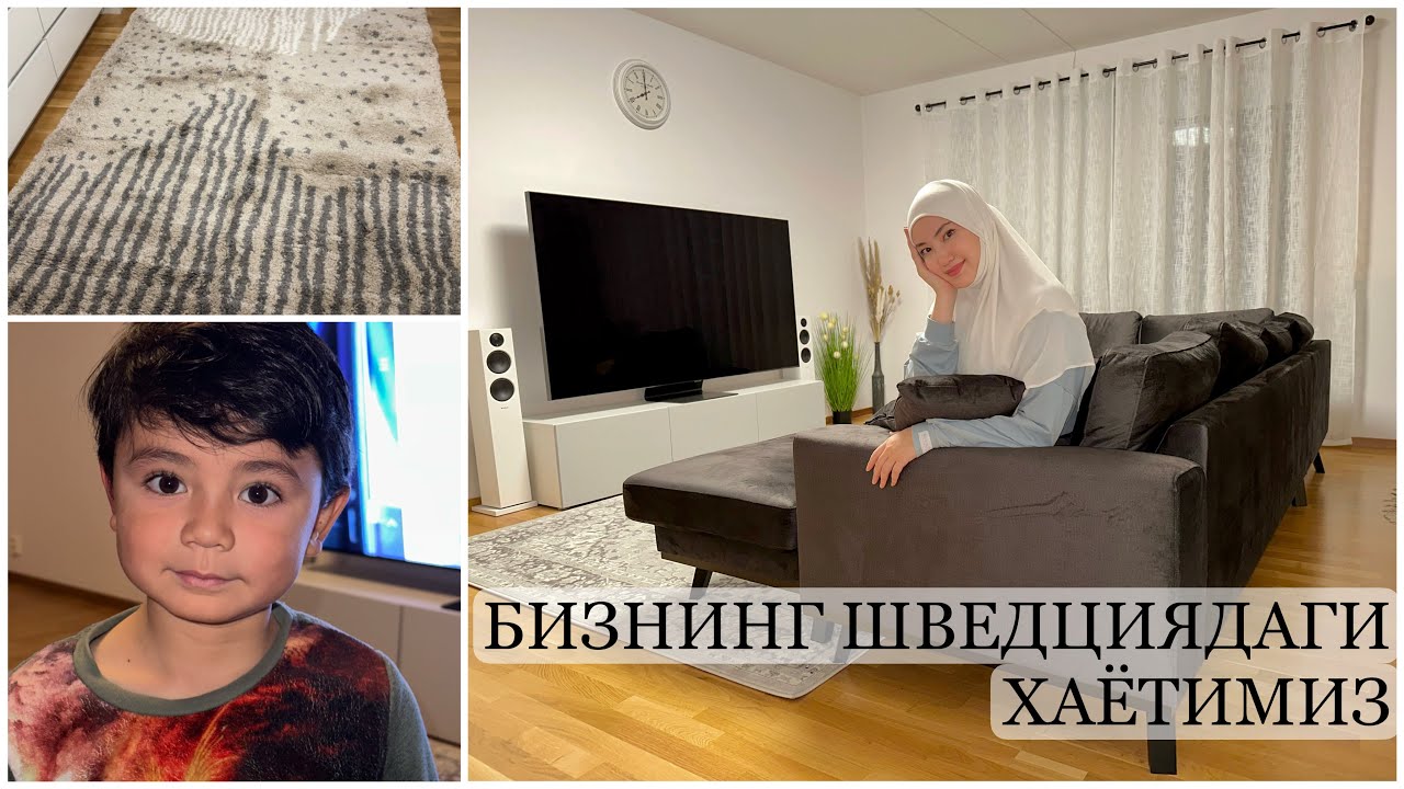 БИЗНИНГ ШВЕЦИЯДАГИ ХАЁТИМИЗ 🇸🇪 АИША АЛИЕВА ВЛОГ