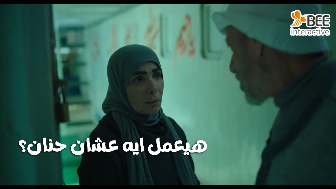 تحت الوصاية - أتداري مينفعش حد من المركب يعرف اننا معانا حريم.. شوف عم ربيع هيعمل ايه عشان حنان!!