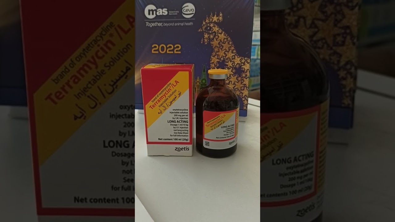 Terramycin تيراميسين
