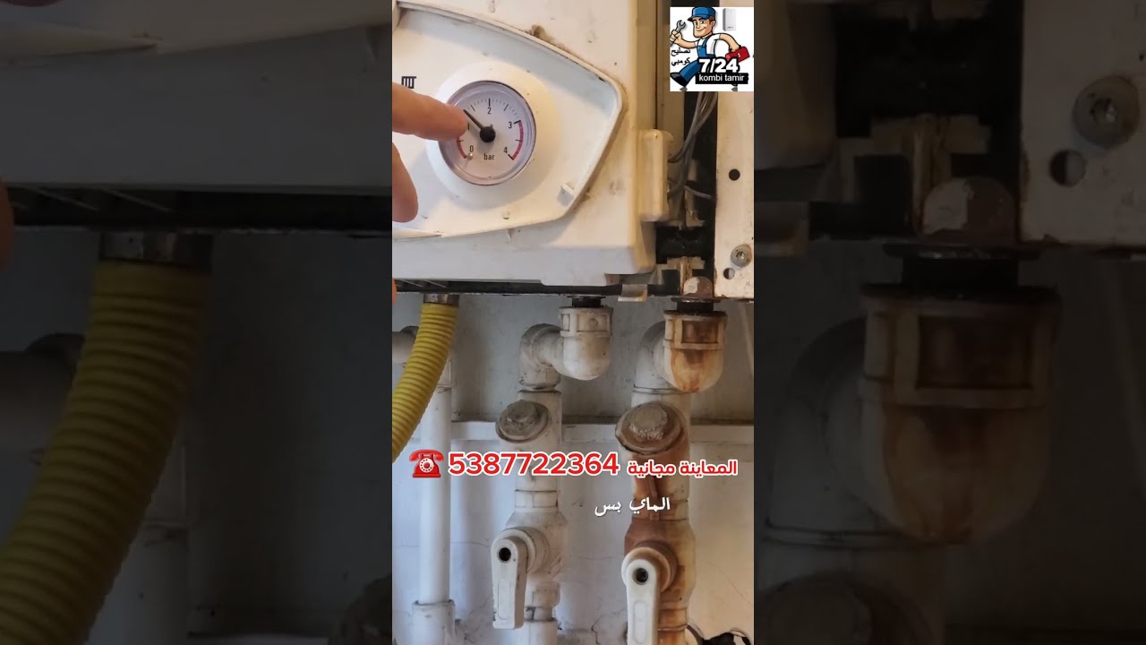 كل ما تريد معرفته عن ضغط الكومبي (2)تكملة لشرح مشكلة ارتفاع وانخفاض ضغط بار الكومبي