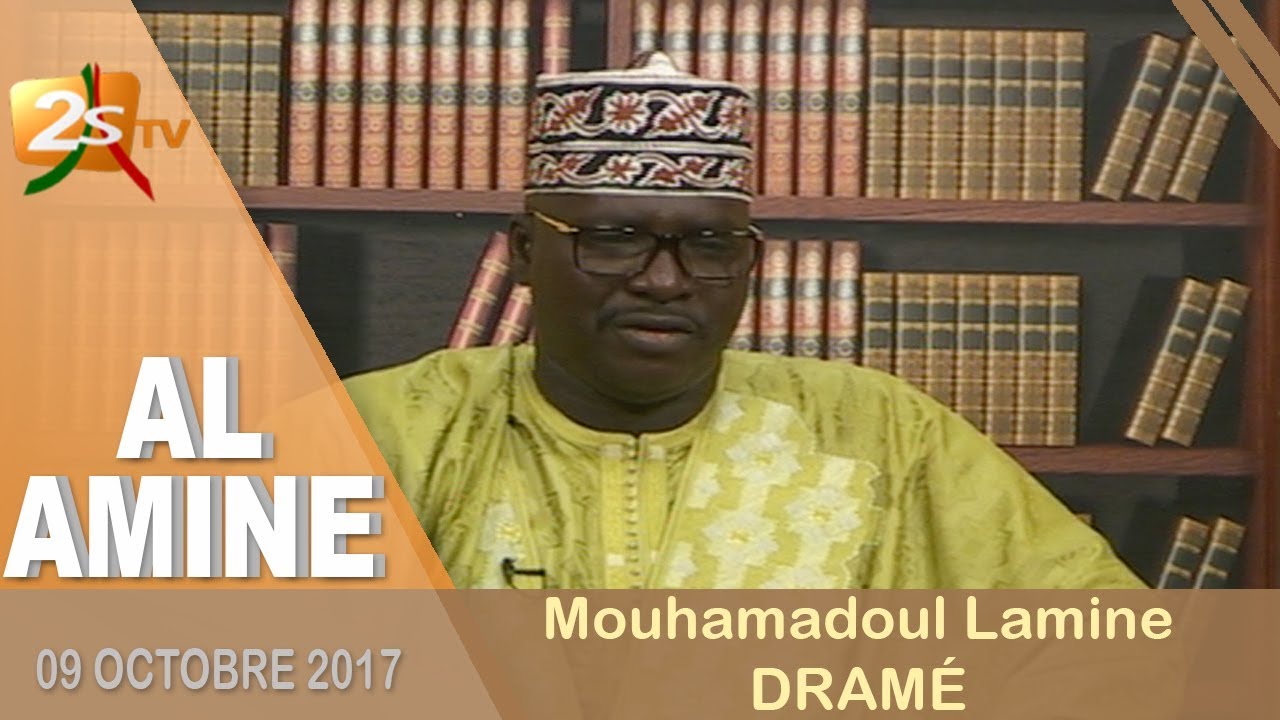 AL AMINE DU 09 OCTOBRE 2017 AVEC IMAM MOUHAMADOUL LAMINE DRAMÉ