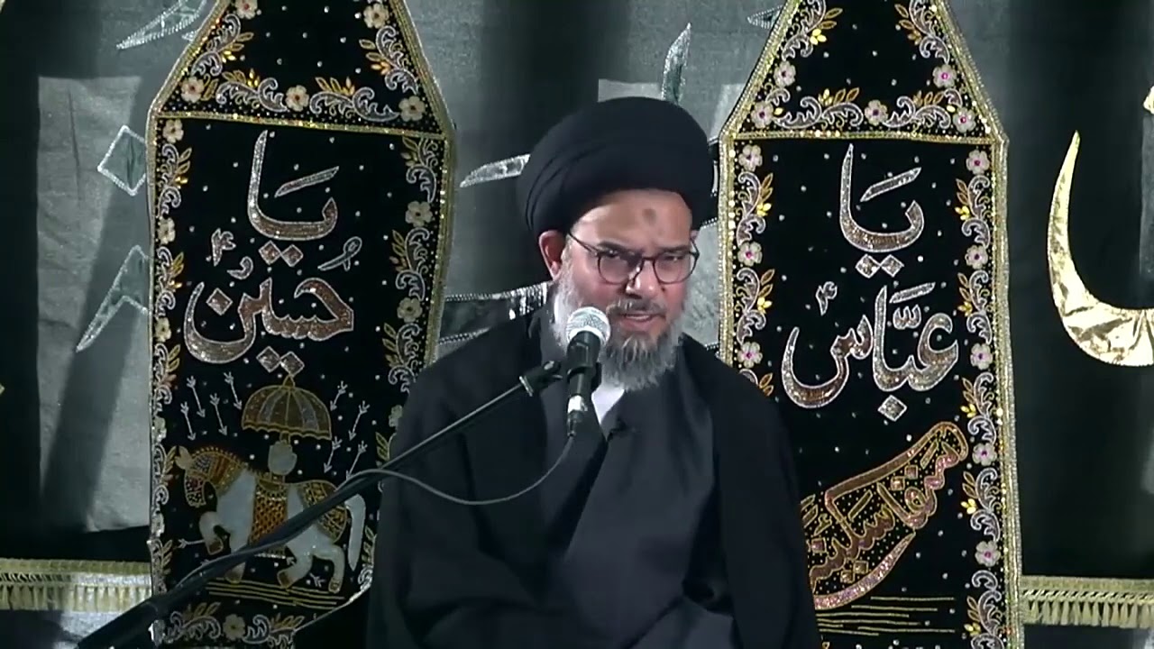 Quran aur Ahlebayt (a.s) || Majlis 01 ||  Ayatullah Aqeelul Gharavi